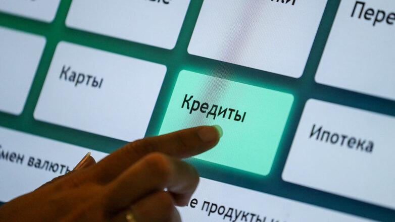 Банки России в 2022 году облегчили гражданам условия почти по миллиону кредитов