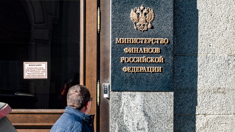 "Ведомости": Минфин РФ предложил новый метод контроля за бюджетными нарушениями
