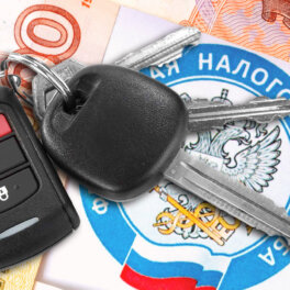Участники СВО получат освобождение от транспортного налога на легковые автомобили