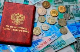 Средняя пенсия госслужащих в России превысила 36 тысяч рублей