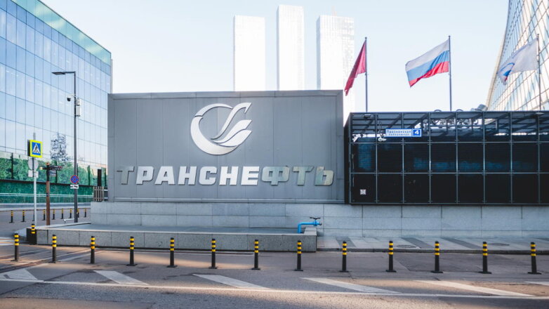 Россия получила от "Укртранснафты" обращение о повышении тарифа на транзит