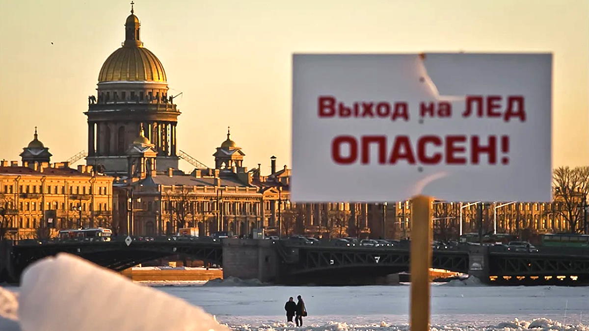Петербуржцам запретили выходить на лед до 15 апреля 2023 года