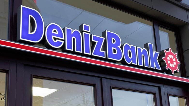 Denizbank ужесточил условия для россиян