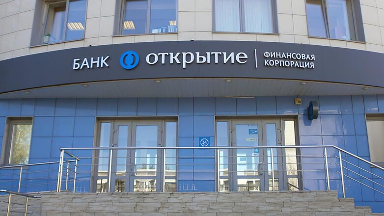 Центробанк продаст банк "Открытие" ВТБ за 340 миллиардов рублей
