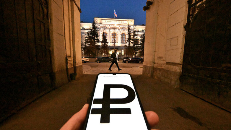 Знак рубля напротив здания Центрального банка РФ