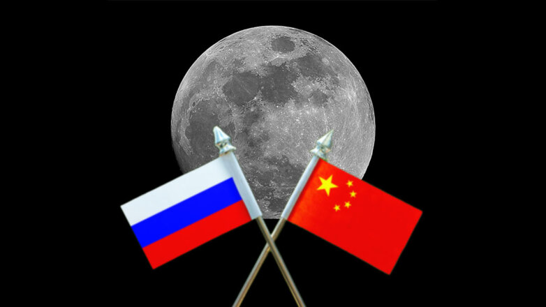 Россия и Китай подписали соглашение о работах по изучению Луны