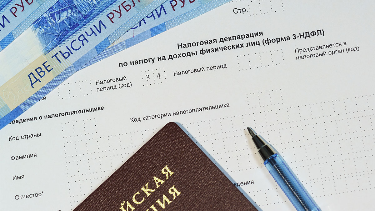 Россиян освободили от НДФЛ при прощении долгов по ипотеке