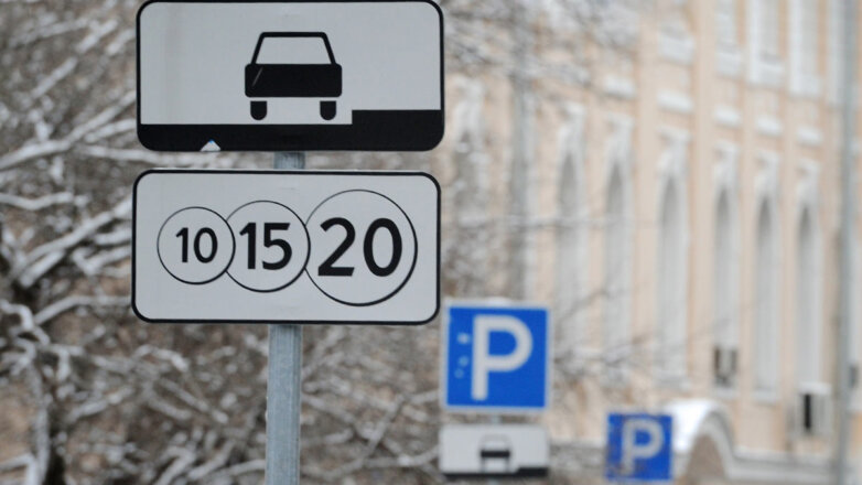 Парковка на улицах Москвы будет бесплатной все январские каникулы