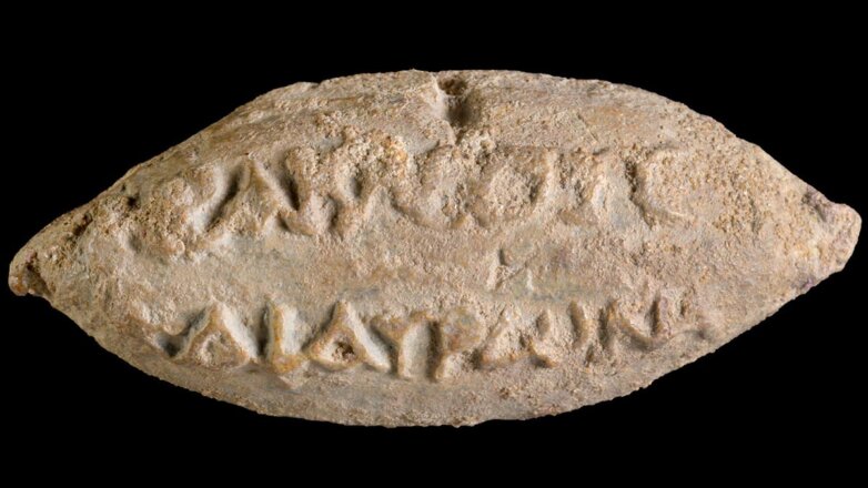 В Израиле нашли свинцовую пулю возрастом 2200 лет