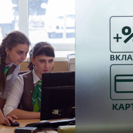 Правительство РФ поддержало запрет открывать банковские счета подросткам без согласия родителей