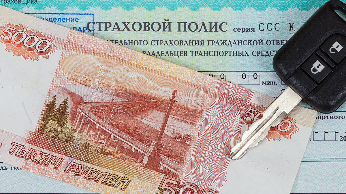 Страхование Машин Осаго Из Крыма