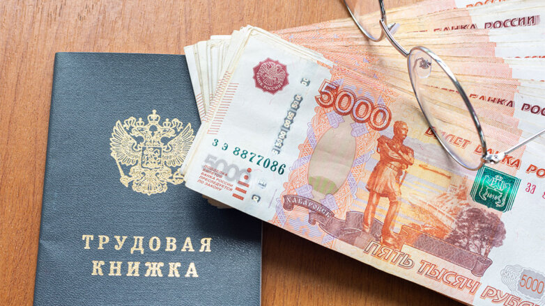Реальная зарплата россиян в феврале выросла на 2%