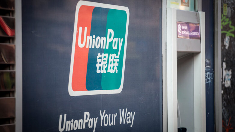 UnionPay