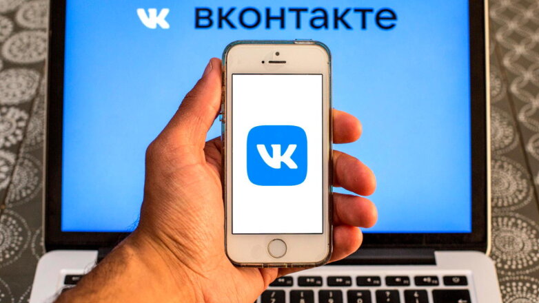 Сбой произошел в работе социальной сети "ВКонтакте"
