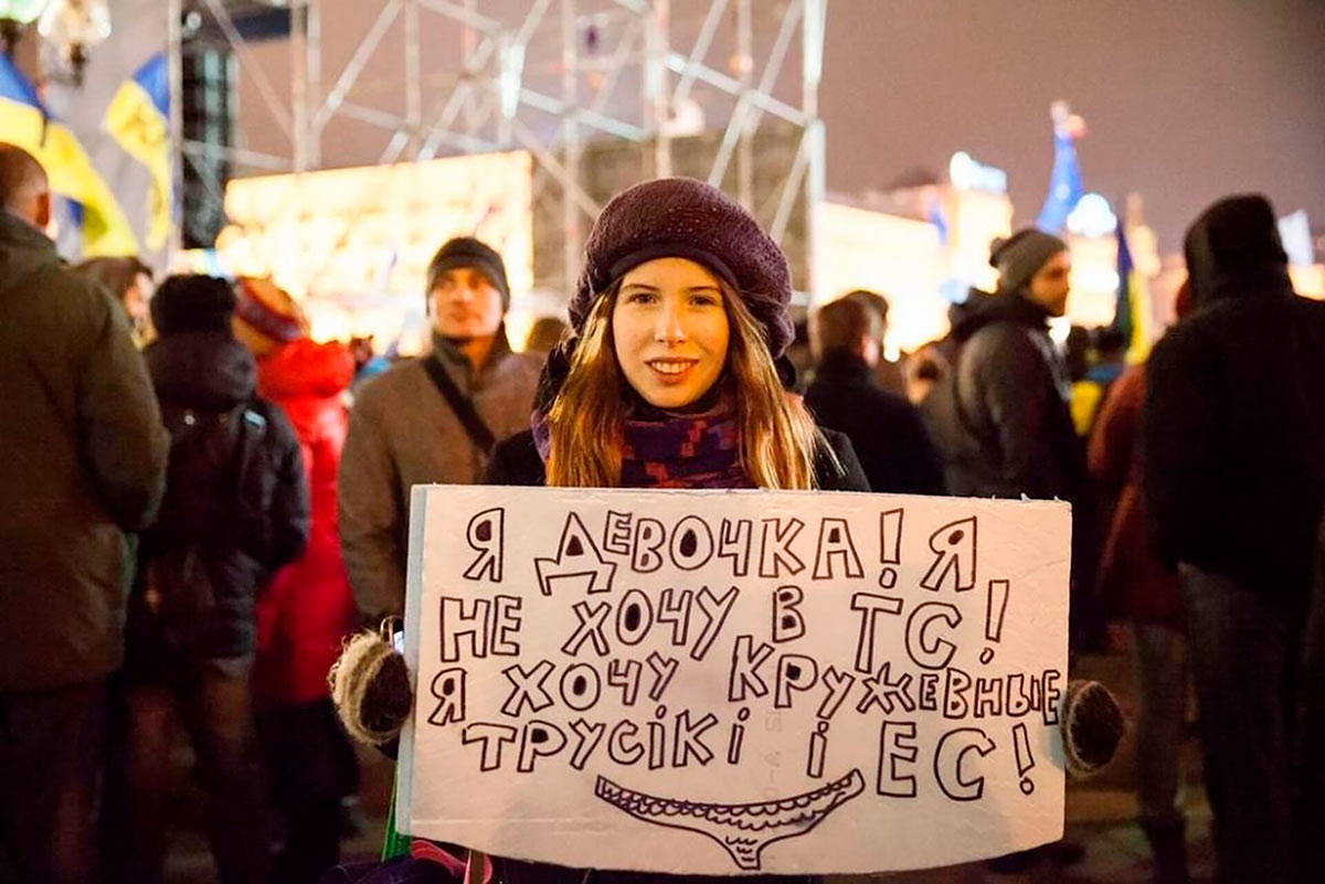 Активистка Евромайдана Ольга Значкова