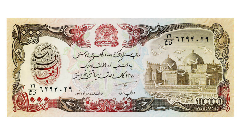 Банкнота номиналом 1000 афгани, 1939 год
