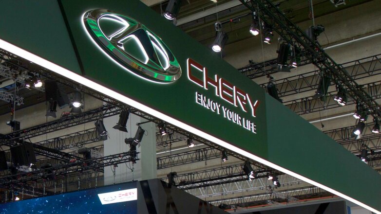 Chery готовит новый автомобильный бренд специально для Европы