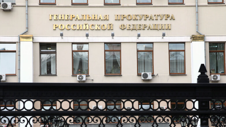 В Генпрокуратуре РФ объяснили поджоги военкоматов звонками злоумышленников с Украины