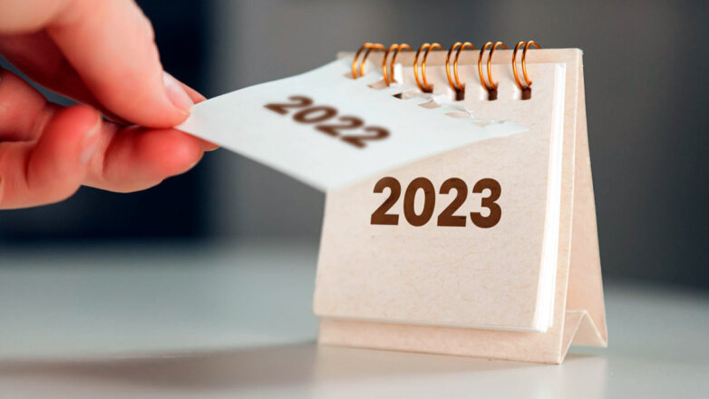Эксперт напомнила, что 2023 год начинается с самых коротких рабочих месяцев