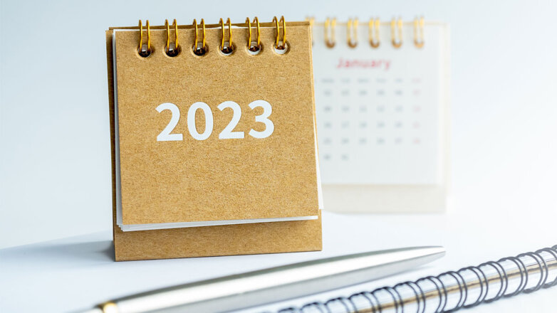 Как отдыхаем и работаем в 2023 году: праздничные дни и короткие недели