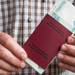 Средняя пенсия в России выросла почти до 23,5 тыс. рублей