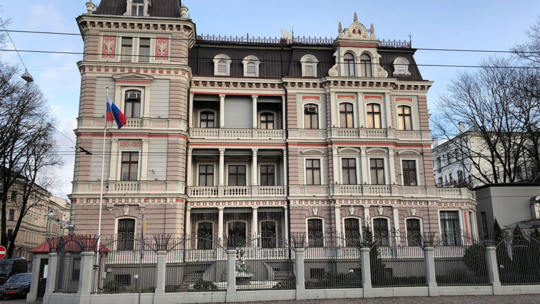 Посольство РФ в Латвии