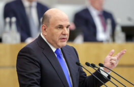 Мишустин призвал ЕАЭС не затягивать процесс цифровизации