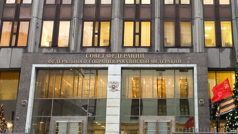 Комитет СФ поддержал закон о публикации обезличенных деклараций депутатов