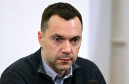 Зеленский ввел санкции против экс-советника своего офиса Арестовича