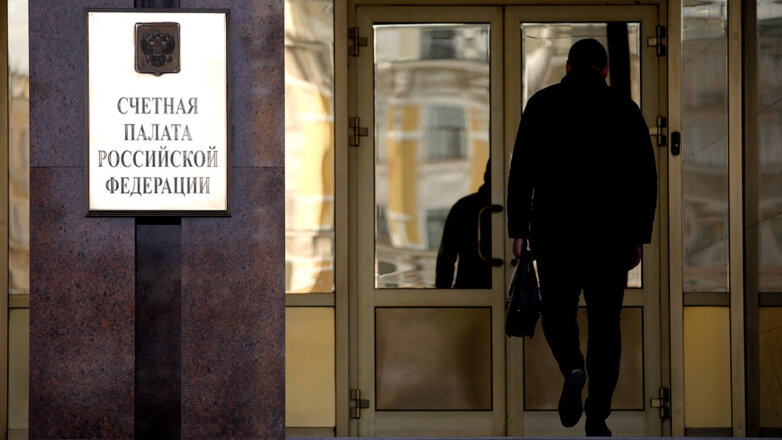 Вход в здание Счетной палаты РФ
