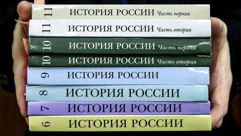 Учебники истории России