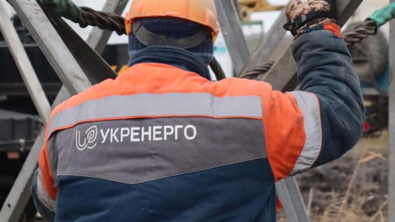 Украина запросила аварийную помощь у трех стран из-за дефицита в энергосистеме
