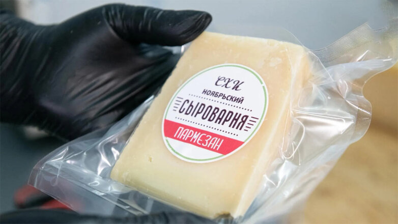 В ЯНАО впервые произвели сыр пармезан