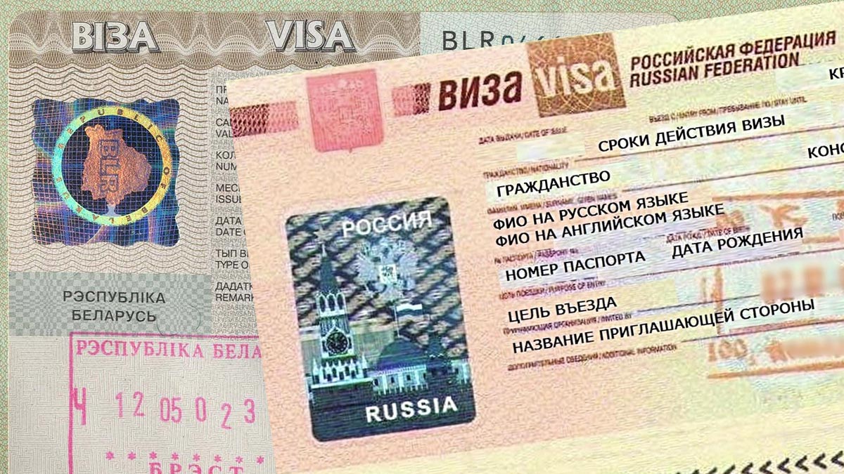 Совфед одобрил ратификацию соглашения между Россией и Белоруссией о взаимном признании виз