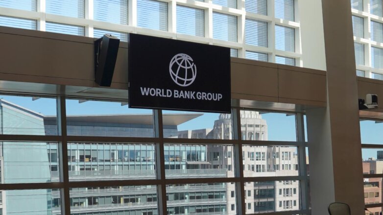 1248180 Всемирный банк