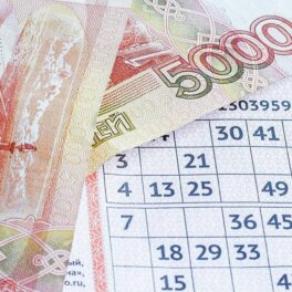 Россиянин выиграл в лотерею 170 млн рублей