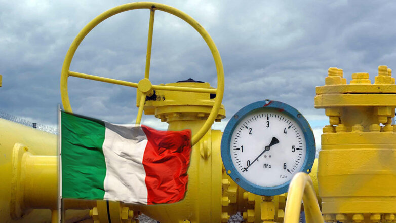 Министр энергобезопасности Италии заявил о преодолении зависимости от российского газа