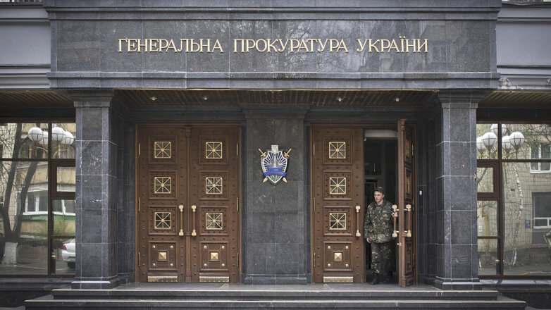 На Украине арестовали имущество компаний, якобы связанных с Россией