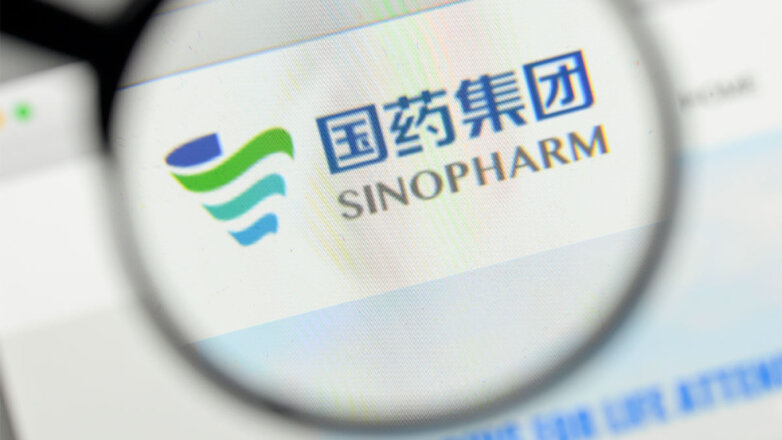 Логотип компании Sinopharm