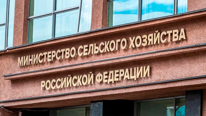 Минсельхоз России начинает отбор получателей субсидий на транспортировку продукции АПК