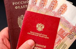 Назван средний размер пенсии в России