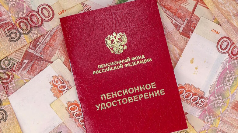 В ГД внесли проект о страховом покрытии пенсионных накоплений на 2,8 миллиона рублей