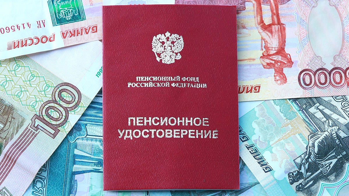 Минтруд РФ предложил повысить социальные пенсии на 3,3%