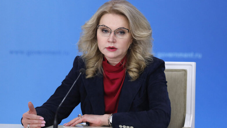 Голикова заявила о миллионах россиян, которые получают зарплату ниже МРОТ