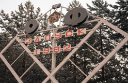 За 40 лет ОФ "Кедровская" переработала более 180 миллионов тонн угля