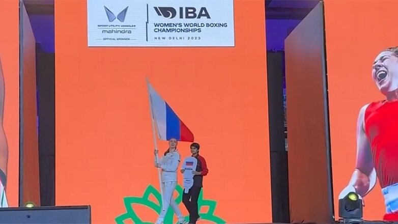 Сборная России по боксу вышла с национальным флагом на церемонии открытия ЧМ в Нью-Дели
