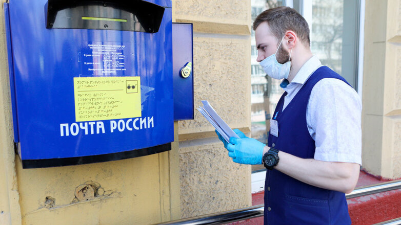 Почта России получила исключительное право на доставку пенсий наличными
