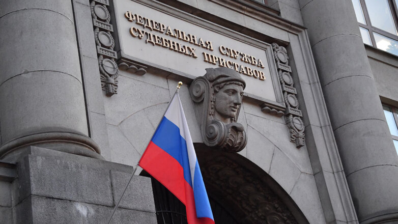 Приставы взыскали с россиян-должников почти 1,1 триллиона рублей в 2022 году