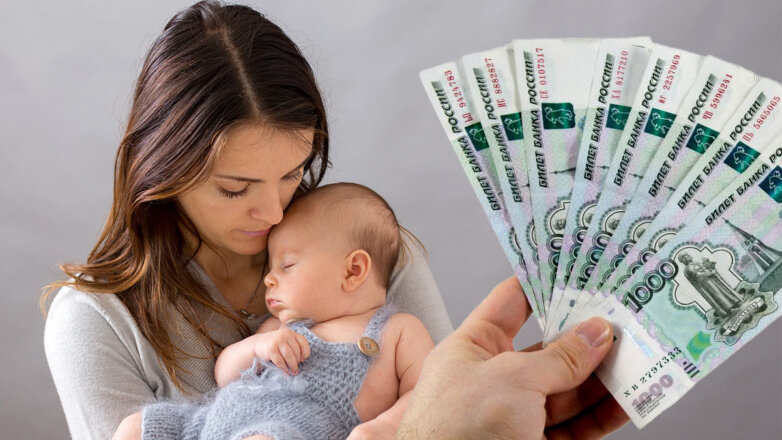 В Госдуме предложили повысить единовременное пособие при рождении детей