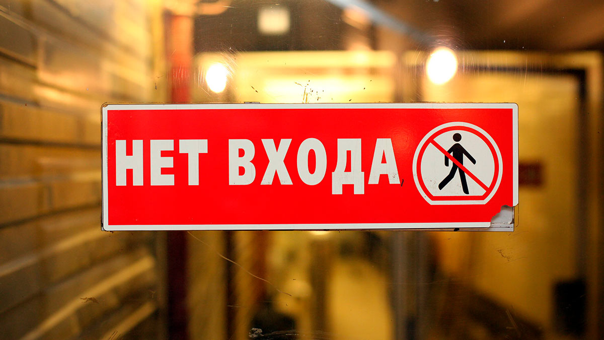 В Москве приостановили движение поездов метро от 